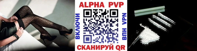A-PVP крисы CK  Боровичи 