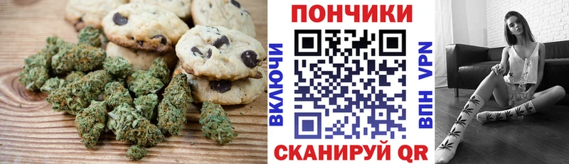 купить закладку  Боровичи  Еда ТГК конопля 