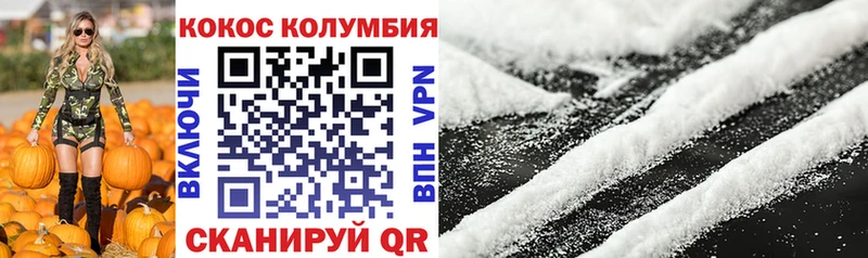COCAIN FishScale Боровичи