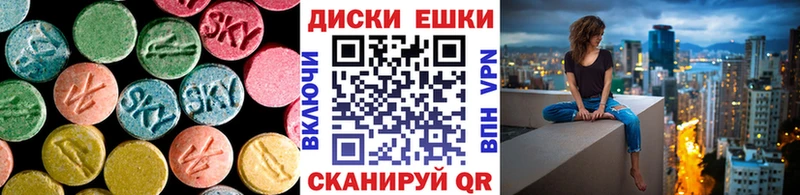 ссылка на мегу ССЫЛКА  купить наркоту  Боровичи  Ecstasy VHQ 