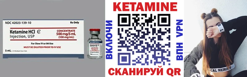 mega ТОР  Боровичи  КЕТАМИН VHQ  продажа наркотиков 