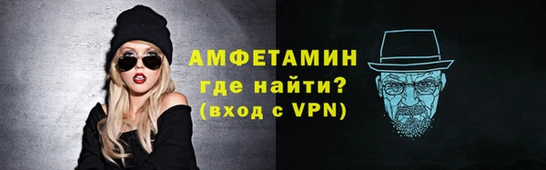 Альфа ПВП Алексин
