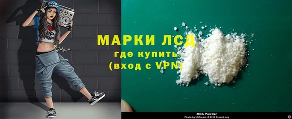 скорость mdpv Алзамай