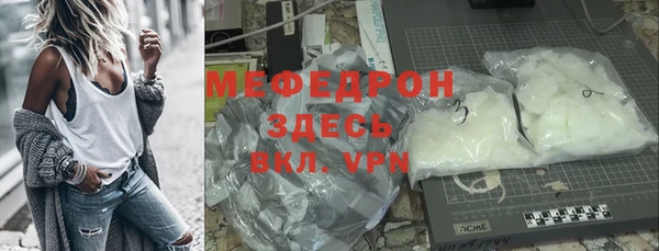 а пвп мука Алексеевка