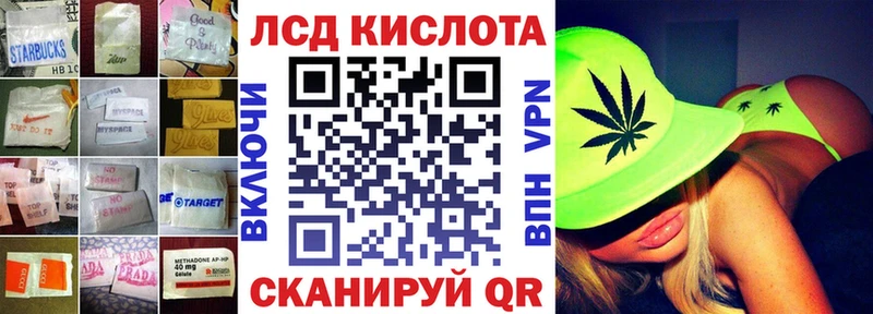 ЛСД экстази ecstasy Боровичи