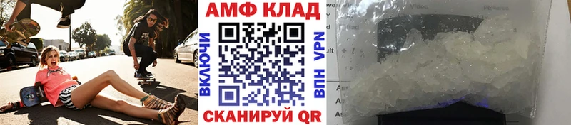 Метамфетамин мет blacksprut ТОР Боровичи
