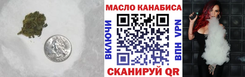 Дистиллят ТГК концентрат  blacksprut ONION  Боровичи 